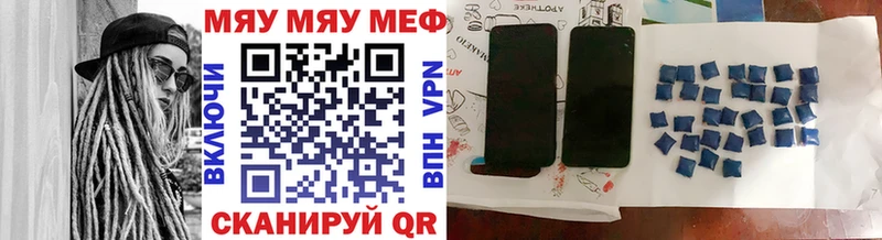 Магазин наркотиков Кувшиново A-PVP  МАРИХУАНА  МДМА  Гашиш  МЕФ 