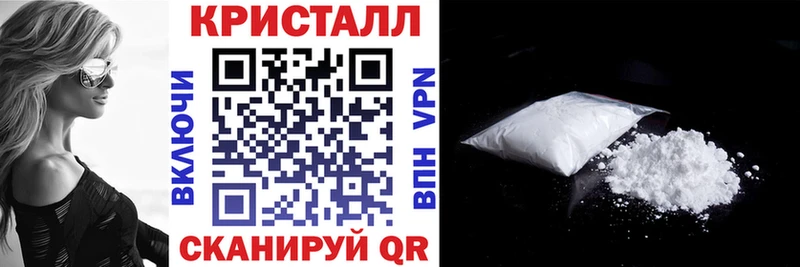 АМФЕТАМИН VHQ  Кувшиново 