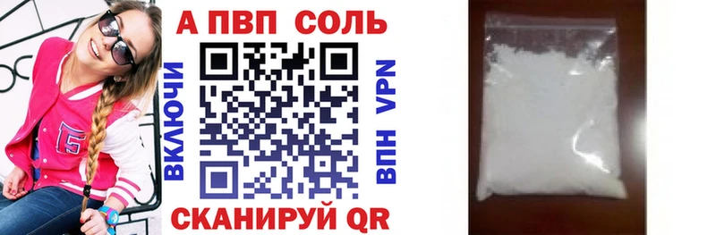 дарнет шоп Кувшиново А ПВП СК КРИС