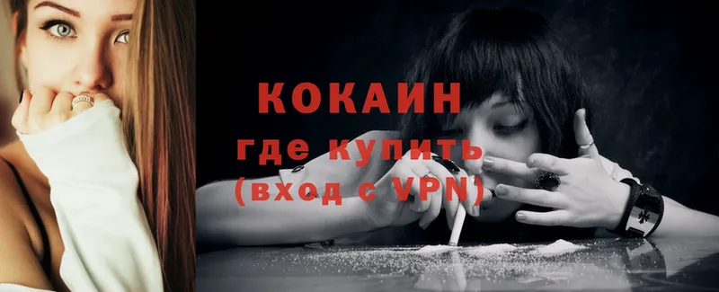 KRAKEN ССЫЛКА  Кувшиново  COCAIN Колумбийский 