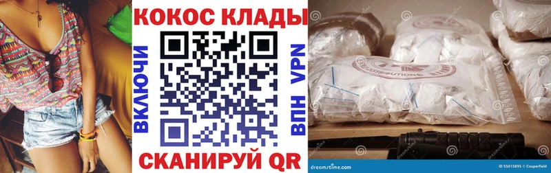 гидра ТОР  это наркотические препараты  Кокаин 97%  Кувшиново 