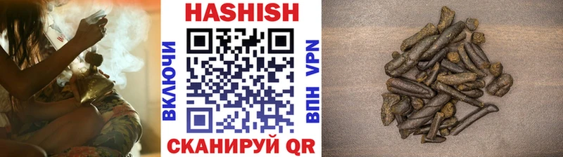 Гашиш VHQ  Кувшиново 