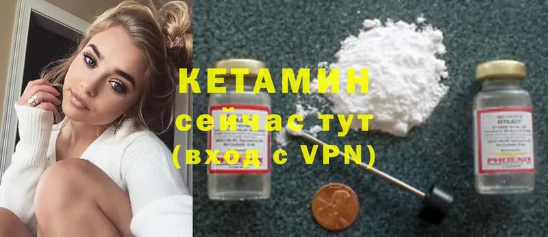 darknet Telegram  Кувшиново  Кетамин VHQ 