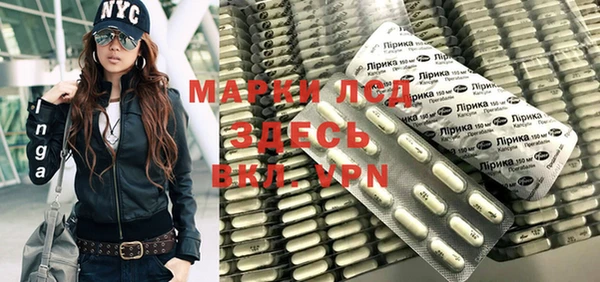 ALPHA-PVP Пересвет