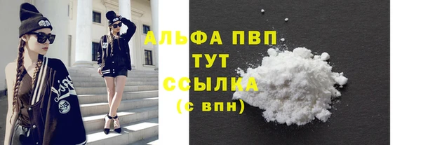 кокаин премиум Елабуга