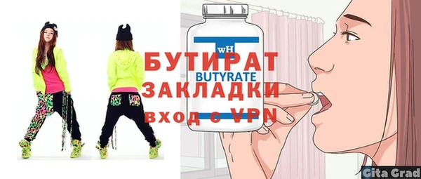 кокаин премиум Елабуга