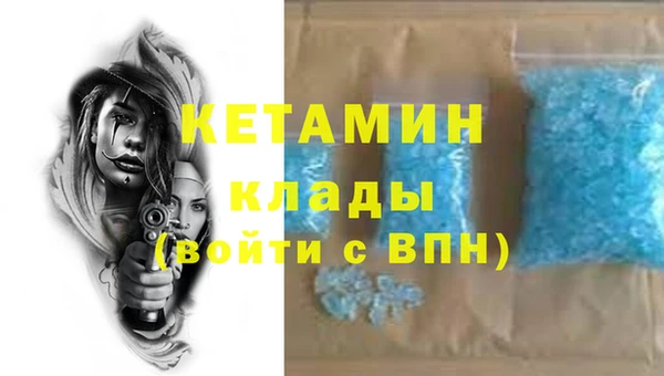 соль курить ск Переславль-Залесский