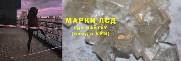 каннабис Володарск