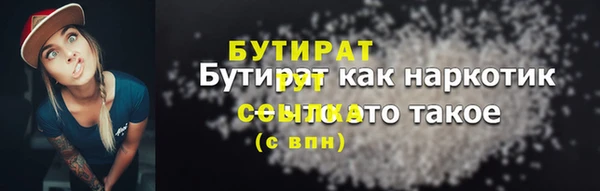 кокаин премиум Елабуга
