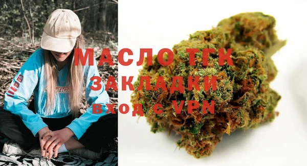 соль курить ск Переславль-Залесский