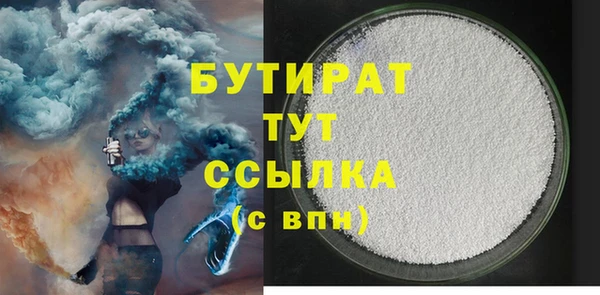 ешки Ельня