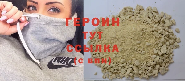 соль курить ск Переславль-Залесский