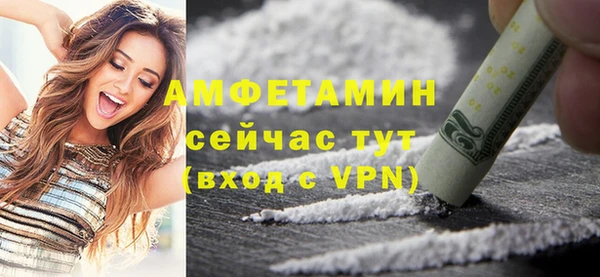 ALPHA-PVP Пересвет