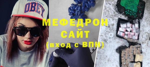 соль курить ск Переславль-Залесский