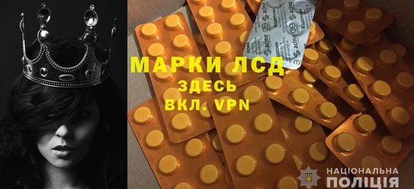 ALPHA-PVP Пересвет