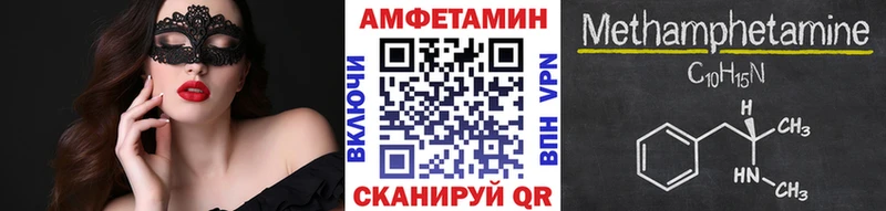 ссылка на мегу рабочий сайт  Кувшиново  МЕТАМФЕТАМИН винт  где найти наркотики 