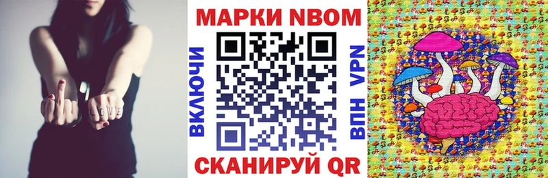 Наркотические марки 1500мкг  купить  сайты  mega маркетплейс  Кувшиново 